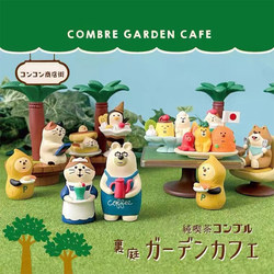 Japanese Zakka Garden Coffee Shop Afternoon Tea Food and Play Miniature Scene Desktop Decoration Gift for Women