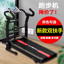 {Free Shipping in Xinjiang} Treadmill for Home Use, Small Mechanical, Non-Powered, Indoor, Multifunctional, Foldable, for Men and Women