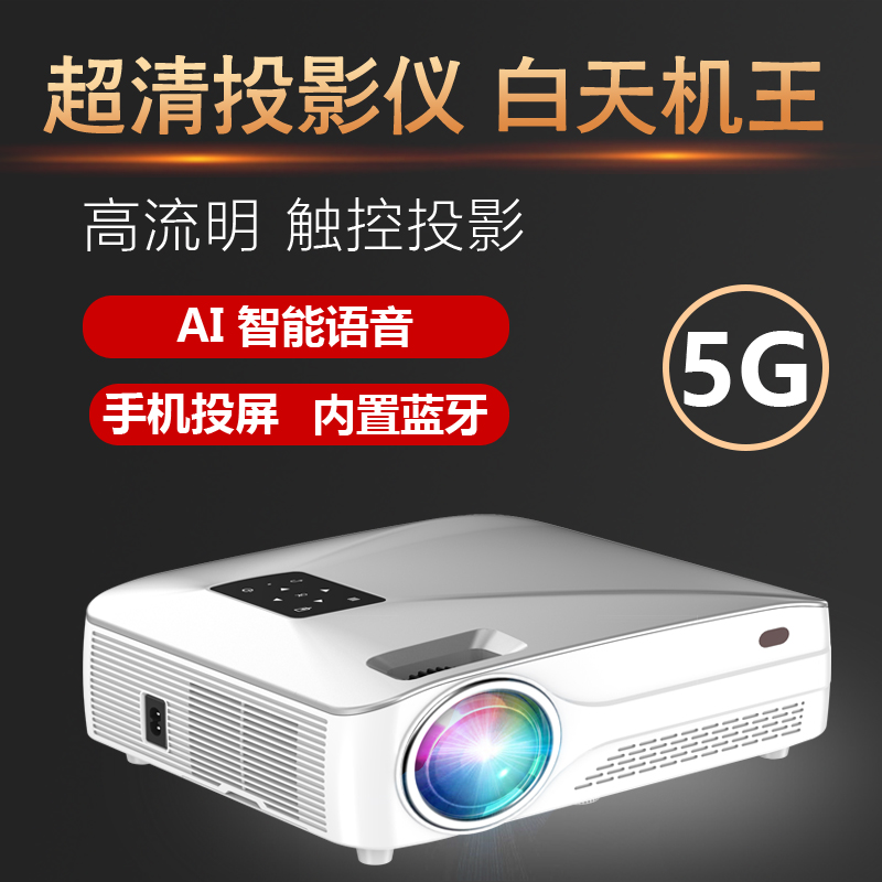 ο 5G  Ȩ ʰȭ ְ   ħ   ޴ ȭ  Ʈ Ȩ þ TV  ޴   1080P ֵ 繫  3D-