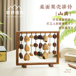 Forest-Style Natural Healing Mountain Fruit Shell Bell, Forest-Themed Desktop Solid Wood Ornament, Hanging Decoration, Handmade Fruit Shell Bell