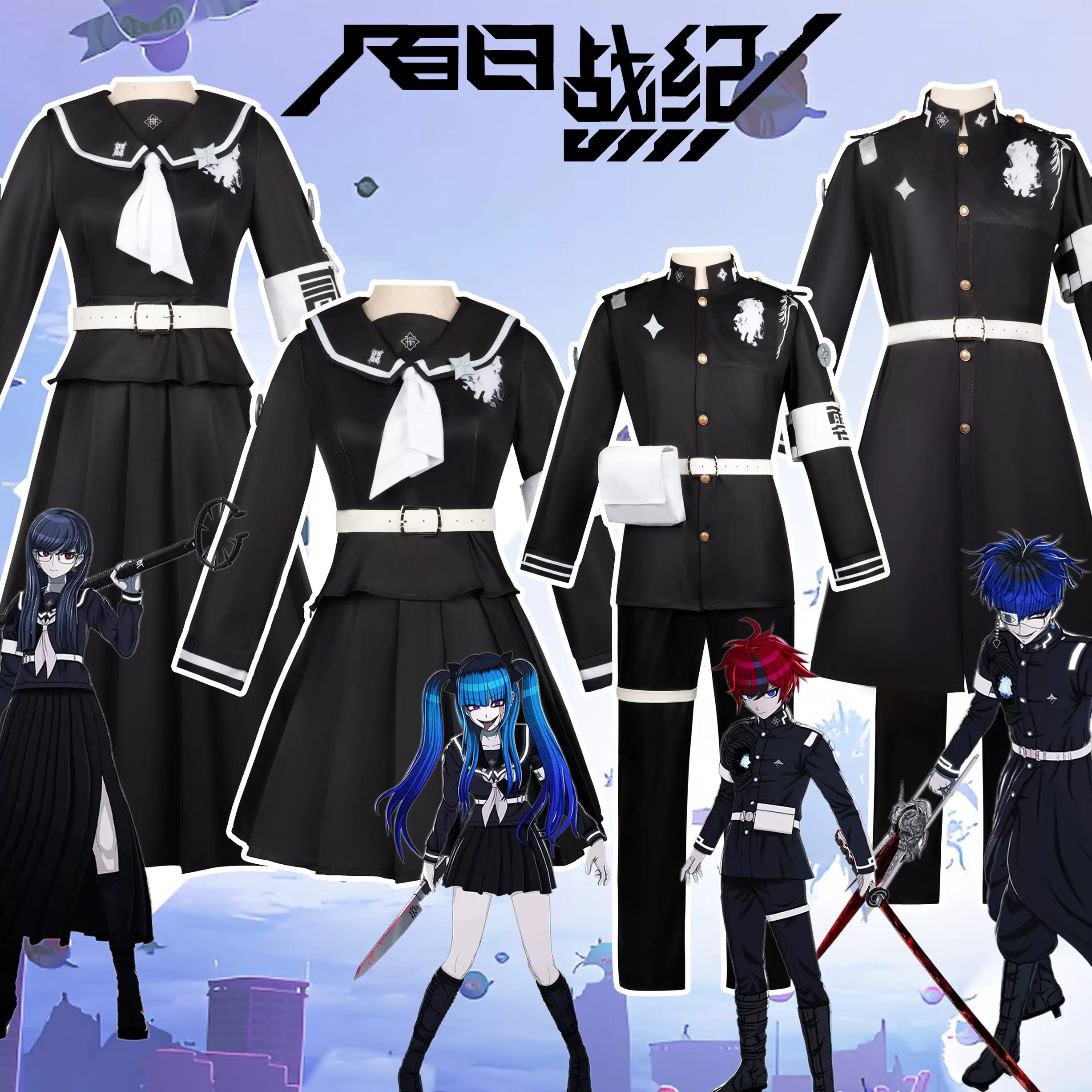 時光代理人cos服英都篇陸光cosplay動漫二次元角色扮演服全套衣服