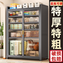 Household Steel Storage Cabinet, Storage Cabinet for Bedroom, Balcony, Living Room, Multi-Layer Integrated Storage Cabinet, Children's Simple Wardrobe