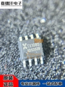 Thương hiệu mới ban đầu TX1085 lụa màn hình TX1085 vá SOP8 chip mạch tích hợp IC