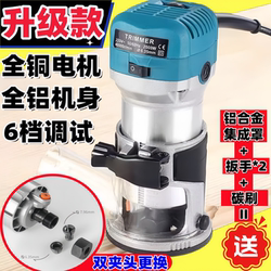 Woodworking Slotting and Carving Tool, Electric Trimming Machine, Wood Panel Slotting and Drilling Machine, Router, Milling Machine, Carving and Trimming
