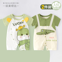 2 Sets of 0-36 Month Baby Clothes, Summer Newborn Baby Jumpsuits, Newborn Cartoon Thin Summer Clothes for Going Out