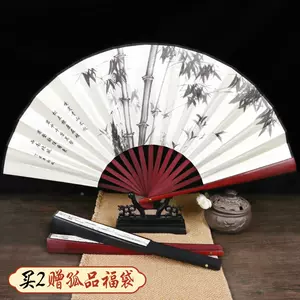 fan landscape bamboo Latest Best Selling Praise Recommendation