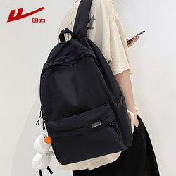 Warrior Backpack for Men, College Student Commuter Backpack, 2026 New Model, Large Capacity Travel Backpack for Women, Lightweight for Middle School Students