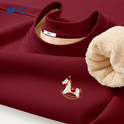 Pull-On Fleece Sweatshirt for Men, Year of the Horse 2026, Red Pullover, Winter, Zodiac Year, Festive, Good Luck, Thick Coat for Women a