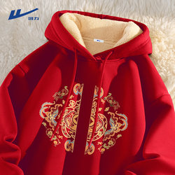 Pull-Back Red Sweatshirt for Men 2026 New Year Fleece-Lined Thickened Chinese Style Couple's Top Year of the Horse Zodiac Year Clothing
