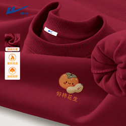 Pull Back Sweatshirt for New Year, Unisex, Burgundy, Good Things Happen, Year of the Horse 2026, Zodiac Year, Fleece-Lined Sweatshirt a