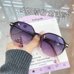 Gradient Purple Sunglasses for Women, High-End Sun Protection, Special for Small Faces, High-Definition Sunglasses, Versatile, Trendy, Uv Protection