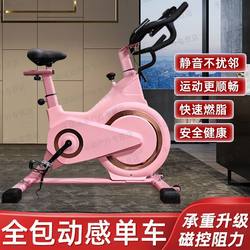 Dynamic Exercise Bike for Home Use, Fitness Equipment for Men and Women, Silent Indoor Weight Loss and Slimming Exercise Bike, Magnetic Control Exercise Bike