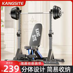 Conster Simple Squat Rack Home Barbell Set Adjustable Barbell Rack Weightlifting Bench Bench Press Fitness Equipment