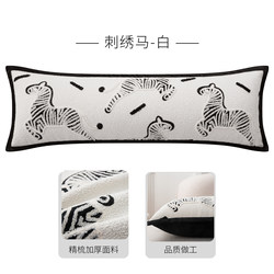 Rectangular Lumbar Pillow, Large Backrest Cushion, Living Room Sofa Pillow, Long Bolster Pillow, Leg Pillow for Sleeping, Headboard Cushion Cover