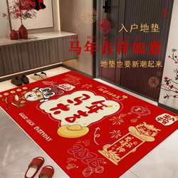 Year of the Horse Floor Mat, Red Festive New Year Entrance Door Mat, Washable Pvc Carpet, Household Entrance Anti-Slip Foot Mat