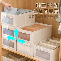 Wardrobe Clothes Storage Box Household Clothing Pants Yangli Foldableing Storage Box Drawer-Type Fabric Steel Frame Storage Basket