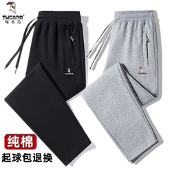 Woodpecker Genuine Men's Spring and Autumn Pure Cotton Casual Pants Summer Thin Straight Loose Sports Long Pants Running Sweatpants
