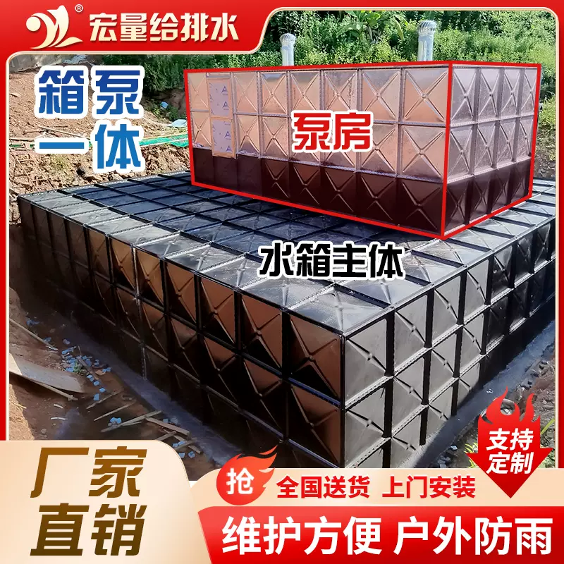 304不鏽鋼消防水箱宏量品牌100噸地埋式水塔加厚定製儲水桶