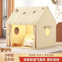 Children's Tent Baby Playhouse Indoor Home Princess House Boys and Girls Castle Small House Toy House