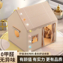 Children's Tent Indoor Secret Base Cabin Baby Sleeping Nest Girl Boy Castle Princess Room House Toy