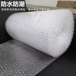 Packaging Film in Whole Rolls, Bubble Bags Wholesale, Bubble Wrap, Thickened Bubble Paper, Packing Film, Foam Pads for Moving