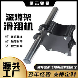 Squat Rack Multi-Functional Glider Bench Press Sliding Component Smith High-Load-Bearing Sliding Component Gantry Rack