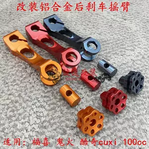 rear rocker arm ghost fire Latest Best Selling Praise 