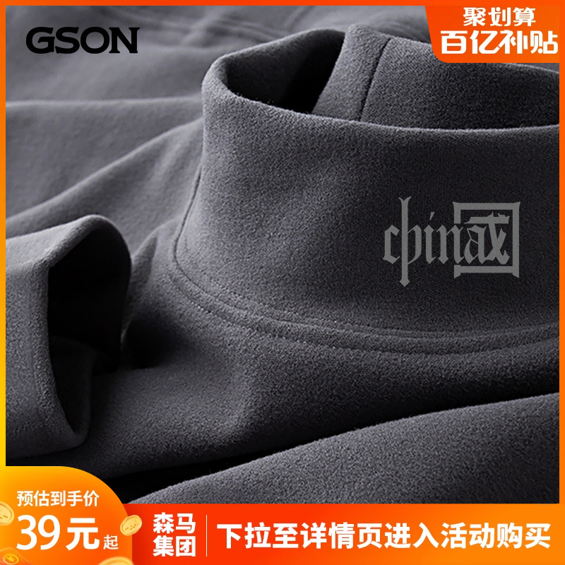 SEMIR GROUP GSON Ʋ   ܿ  β  Ƽ  Ʈ  ̵ Į  Ҹ-