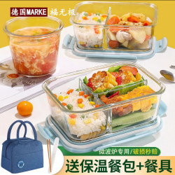 German Lunch Box, Microwave Heating Special Bowl, Lunch Box for Office Workers, Glass Food Storage Box with Lid, Bento Box