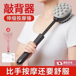 German Precision Waist-Beating Tool, Leg-Knocking Health Care Tapping Device, Meridian Tapping Back and Shoulder Massage Hammer, Health Hand-Tapping Hammer