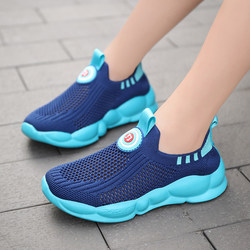 Antq Kidsren's Shoes for Boys 2026 Summer New Style Slip-On Single Mesh Kidsren's Running Sneakers with Breathable Mesh