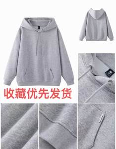
Women's high-quality sweatshirts [tested in class, please do not take pictures]