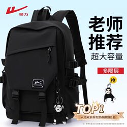 Pull-Back Backpack for Junior High School Students, Male High School Students, College Students, Backpacks for Middle School Students, Boys, Large Capacity, Lightweight Backpack, Men's Style