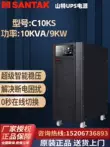 Bộ lưu điện Santak UPS C10K/C10ks online 10KVA/9000W dự phòng ổn định điện áp khẩn cấp 220V