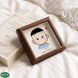 Baby Hair Keepsake DIY Collection, Handmade Baby Hair Frame Decoration, Practical Gift for Full-Month Baby