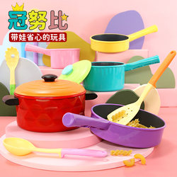 Large Kitchen Toy Pot for Cooking, Dollhouse Small Frying Pan, Baby Kindergarten Pretend Cooking Utensils, Children's Play House