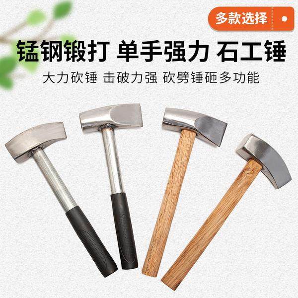 Marteau Octogonal 0,5 Kg - Tête En Acier Carbone, Manche En Bois Massif, Longueur ~170 Mm