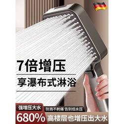 Jiumuwang High-Pressure Shower Head Square Super-Pressurized Faucet for Home Use Bath Water Heater Shower Head Bathing