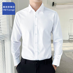 Jeanswest Men's White Long-Sleeve Shirt for Spring and Autumn, Suitable for Wearing under a Suit, Short-Sleeve Shirt, Non-Iron, Business Professional Formal Wear
