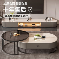 Tv Cabinet for Living Room, 2026 New Model, Small Apartment, Modern Minimalist, Simple Slate Coffee Table and Tv Cabinet Set