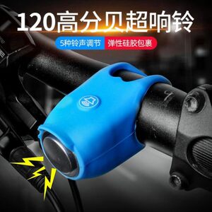 Motorcycle horn with super loud sound, electric bike horn without wiring, universal high sound, tricycle specific horn, universal