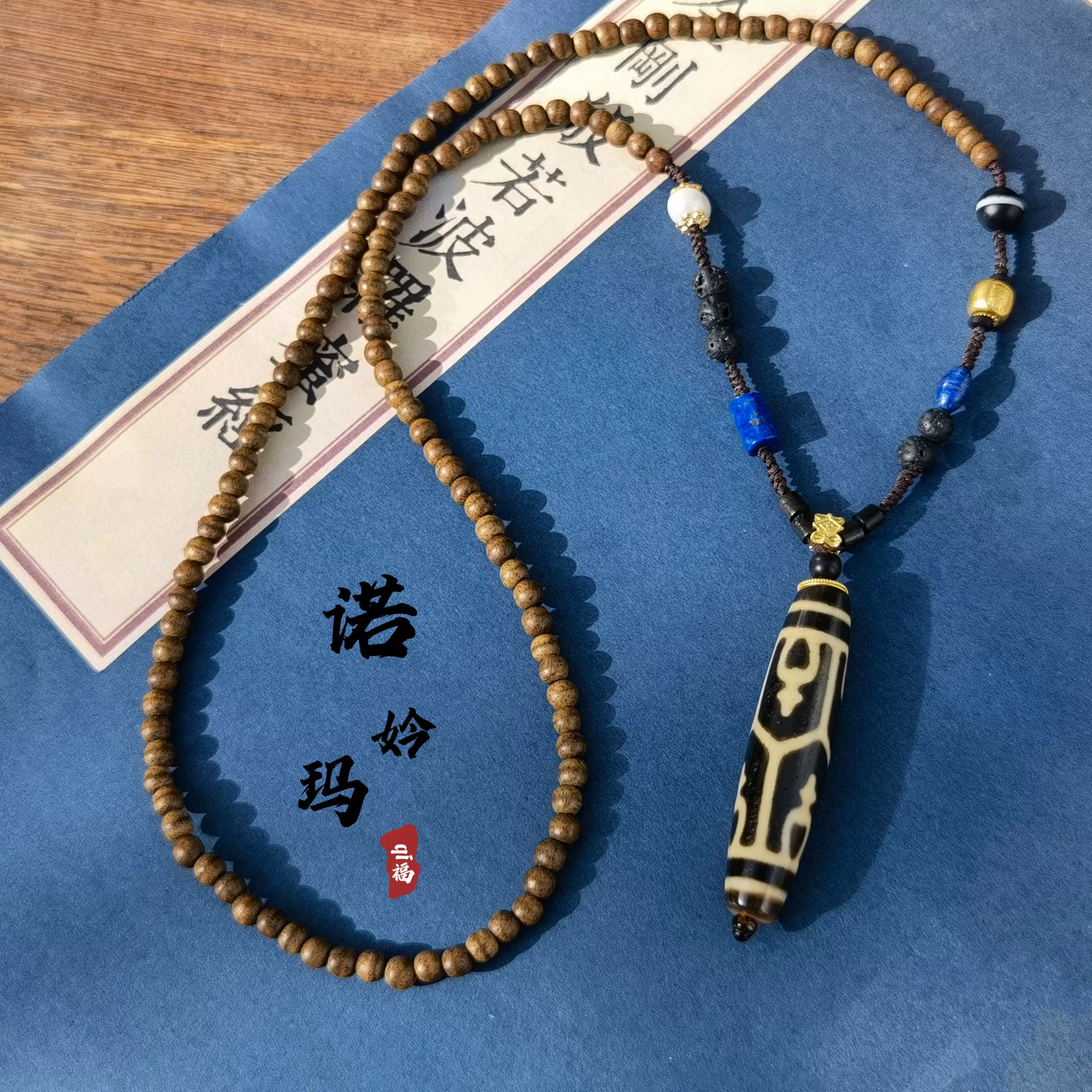 九眼天珠六宝瓶天珠吊坠