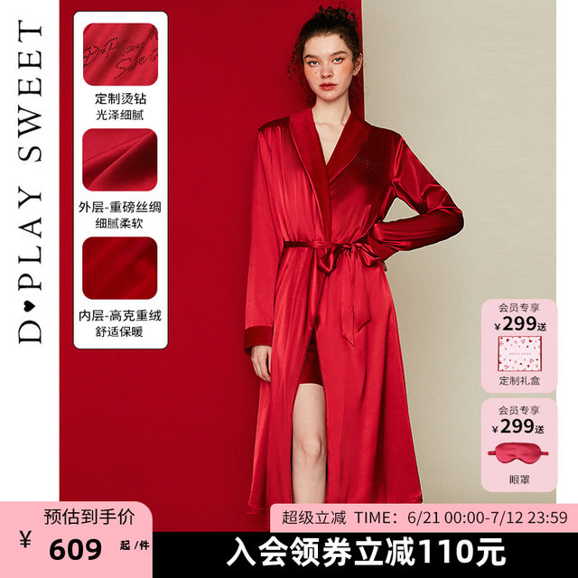 DPLAYSWEET light luxury satin plus velvet wedding zodiac year dressing gown silver fox velvet satin nightgown for women 2024 autumn and winter
