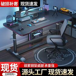 Computer Desk, Desktop Adjustable Table, Student Study Desk, Home Study Writing Desk, Gaming Desk, Work Desk, Office Desk