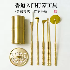 纯铜香篆工具- Top 5000件纯铜香篆工具- 2024年3月更新- Taobao