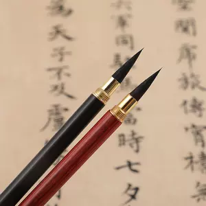 轩义堂毛笔- Top 100件轩义堂毛笔- 2024年6月更新- Taobao