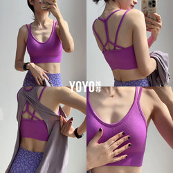 Yoyo Recommends Sports Vest with Shockproof, High-Intensity, Detachable Bra, Fitness Back-Shaping Tank Top for Running and Training
