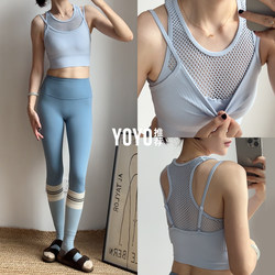 Yoyo Recommends Yoga Vest Seamless Integrated Fixed Cup Sports Bra for Women Shockproof Running Fitness Bra