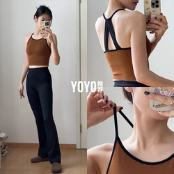 Yoyo Recommends Yoga Vests That Are Quick-Drying, Breathable, with Contrasting Colors, High Elasticity, Slim-Fit Sportswear, and Pilates Training Clothes