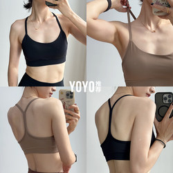 Yoyo Recommends Sports Bras with Beautiful Back Design, Shockproof Vests with Chest Pads, Thin Shoulder Straps, Fitness Running Quick-Drying Yoga Bras